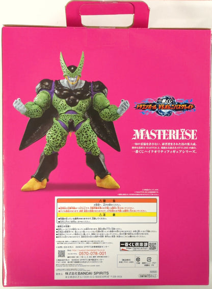 Bandai Spirits Ichiban Kuji Dragon Ball VS Omnibus Great Last One Prize Cell (Perfect Form) MASTERLISE Figure