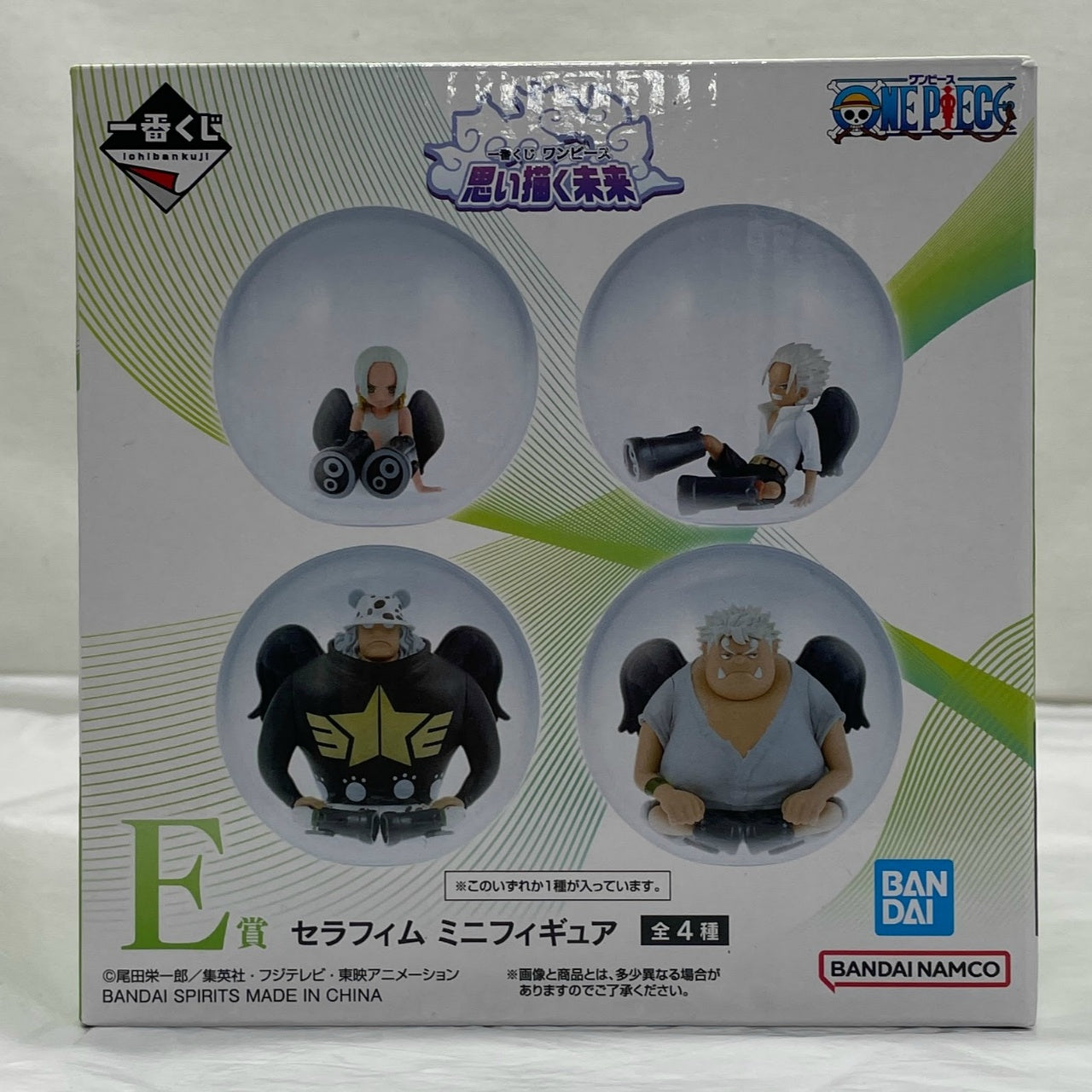 Ichiban Kuji One Piece Envisioned Future E Prize Seraphim Mini Figure S-Hawk