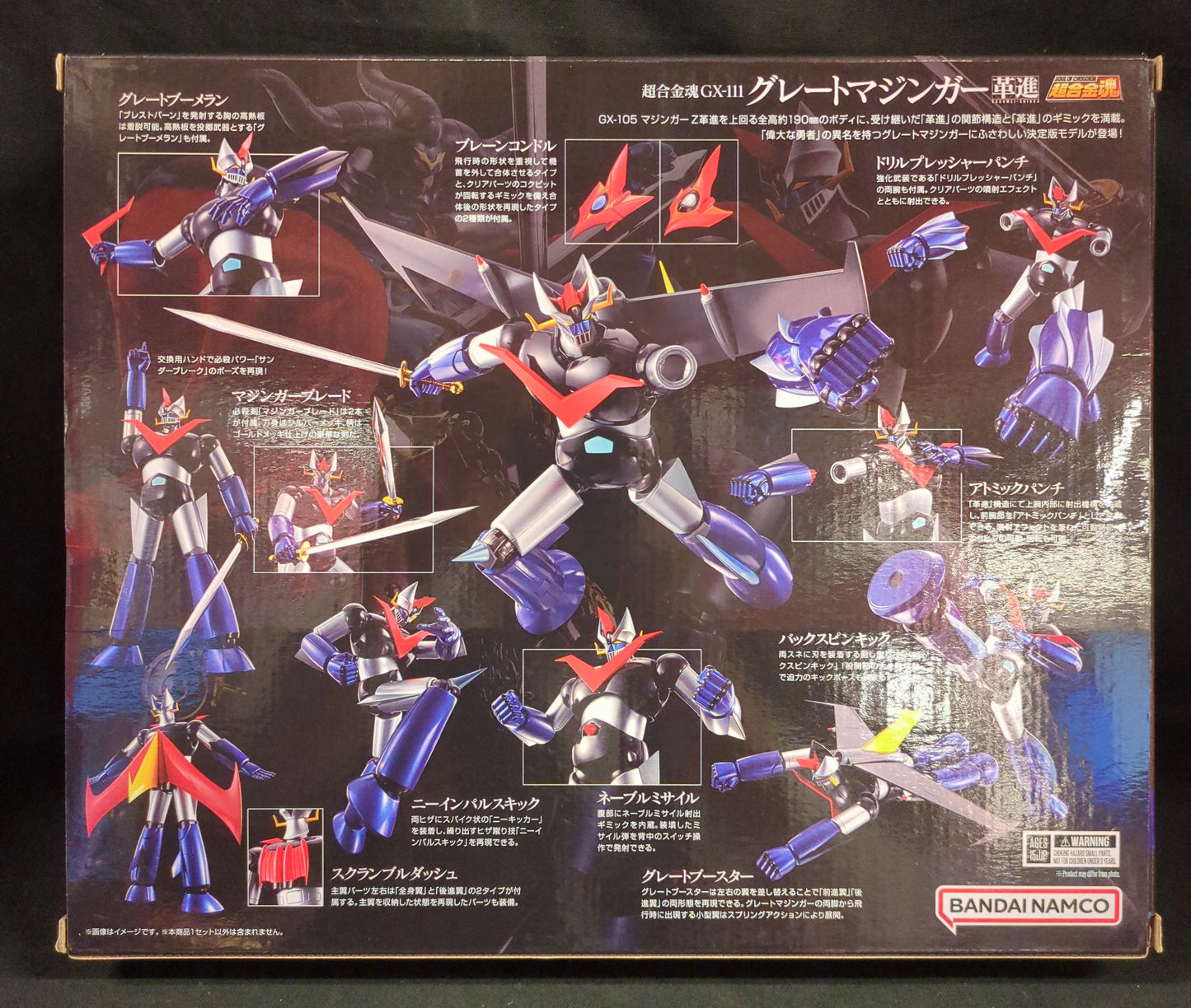 Bandai Soul of Gokin Great Mazinger Kakumei Shinka GX111