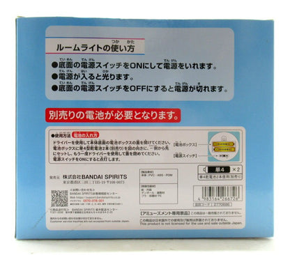 Bandai Spirits Room Light Going Merry