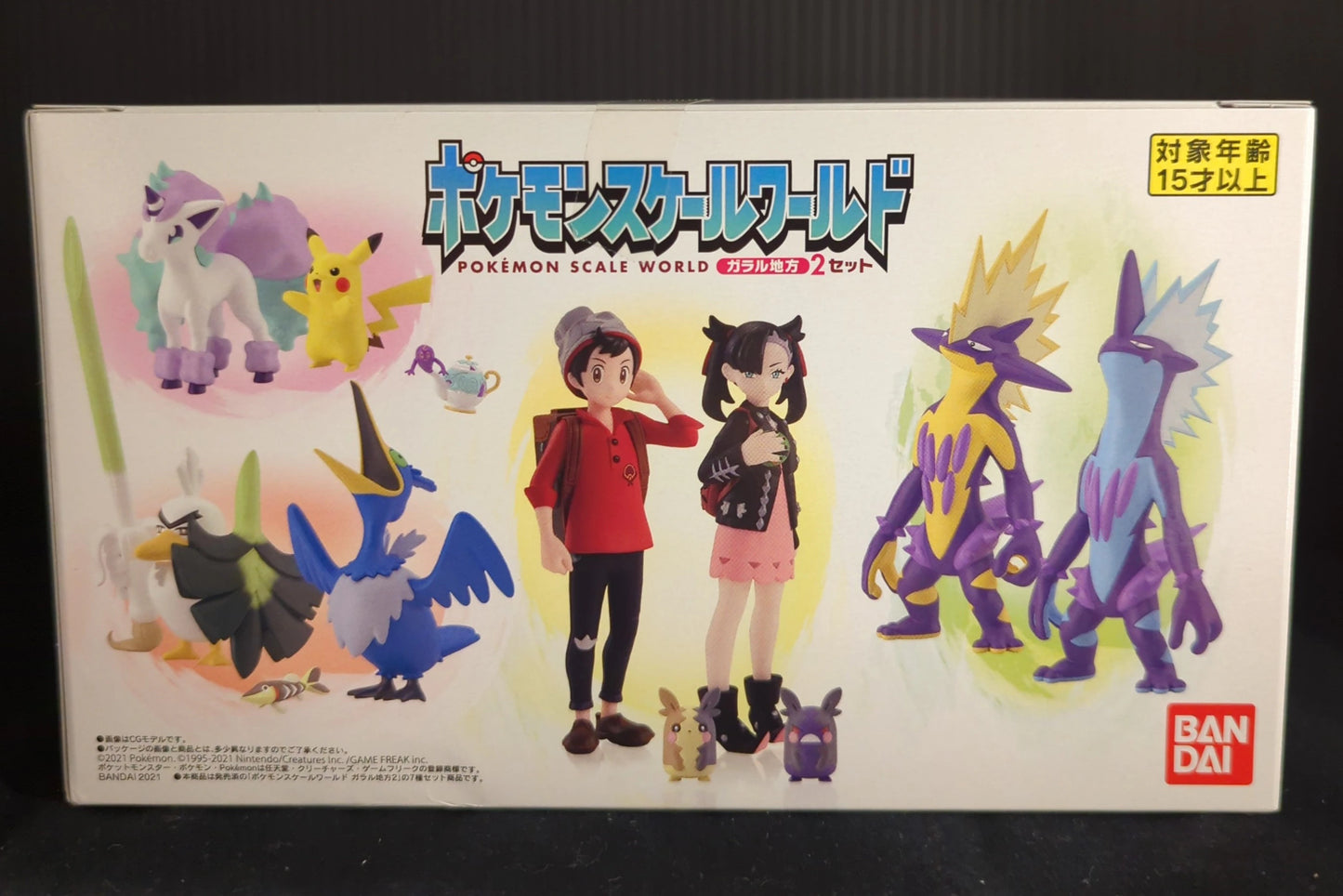 Bandai Pokemon Scale World Galar Region 2 Pokemon 1 Box set Pokemon Scale World Galar Region 2