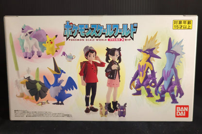 Bandai Pokemon Scale World Galar Region 2 Pokemon 1 Box set Pokemon Scale World Galar Region 2