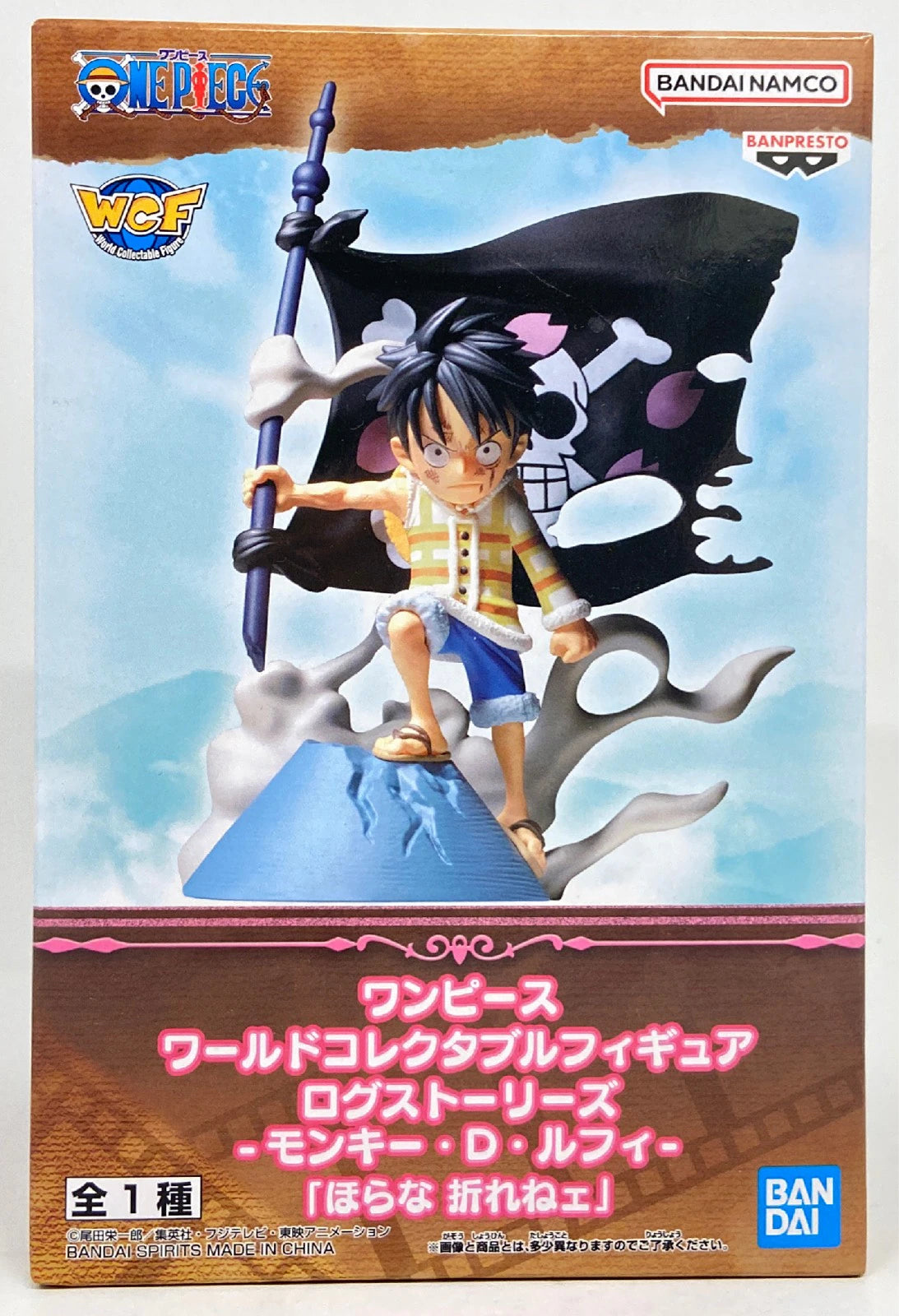 BANDAI SPIRITS WCF One Piece Log Stories Monkey D Luffy "See, it won't break"