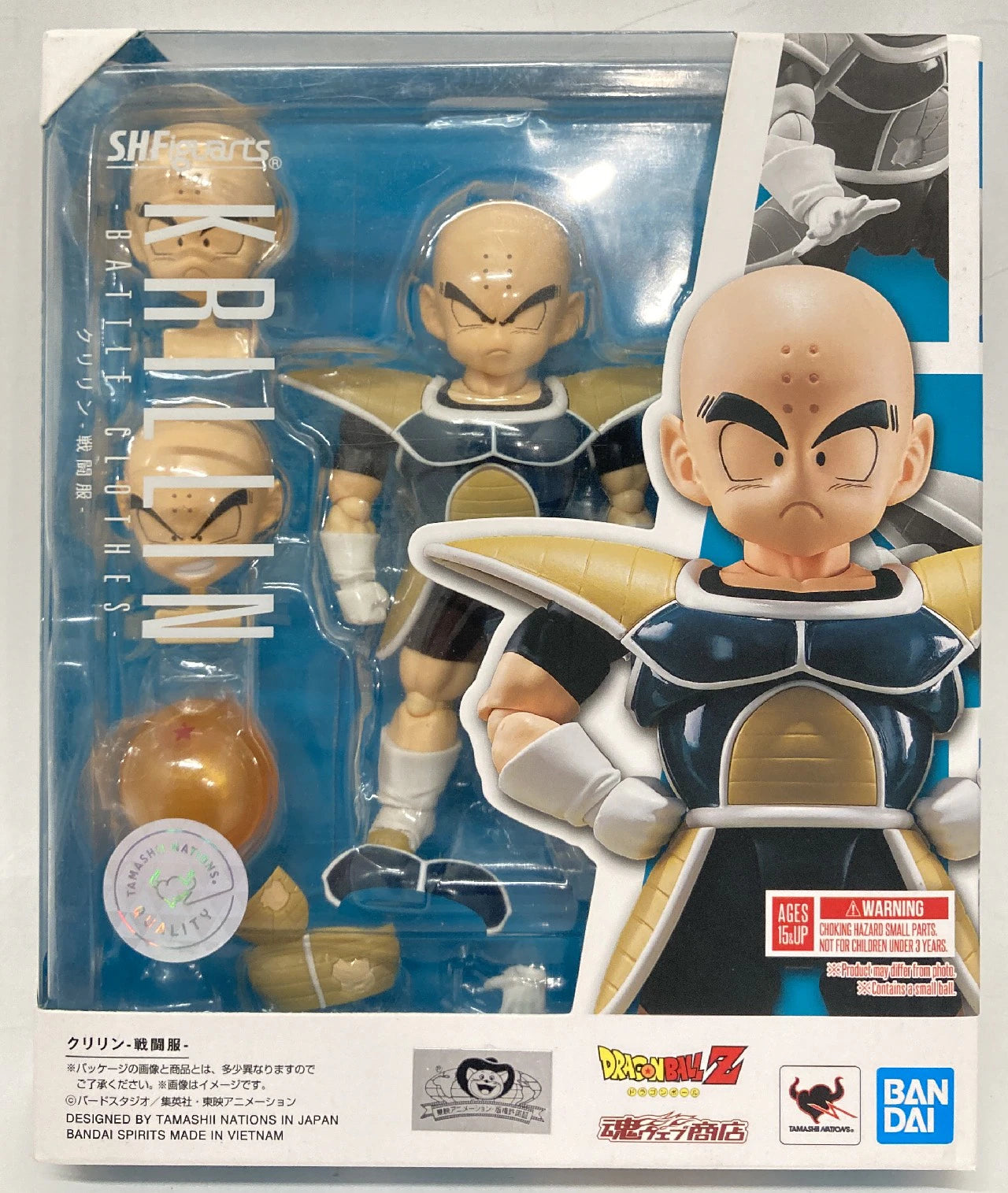RFTERM0TOKEN SHFiguarts Krilin -Kampfanzug-