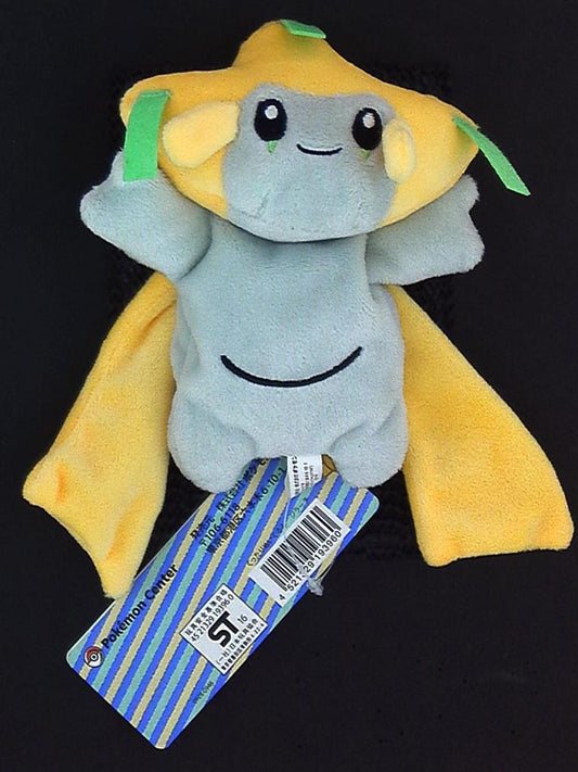 Pokemon Cut Stuffed Toy (Plush) Jirachi