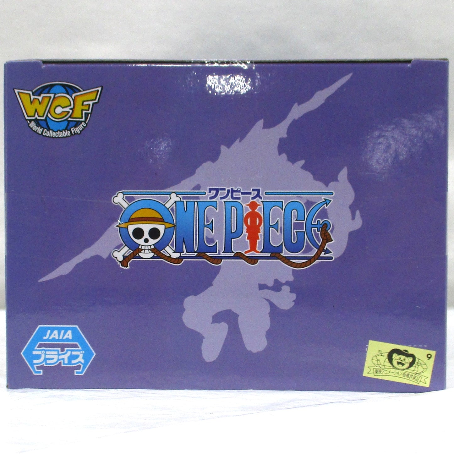 One Piece World Collectable Figure SPECIAL Monkey D. Luffy -Gear 5-