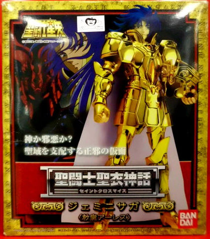 BANDAI Saint Seiya Myth Cloth Masami Kurumada Gemini Saga/Pope Ares