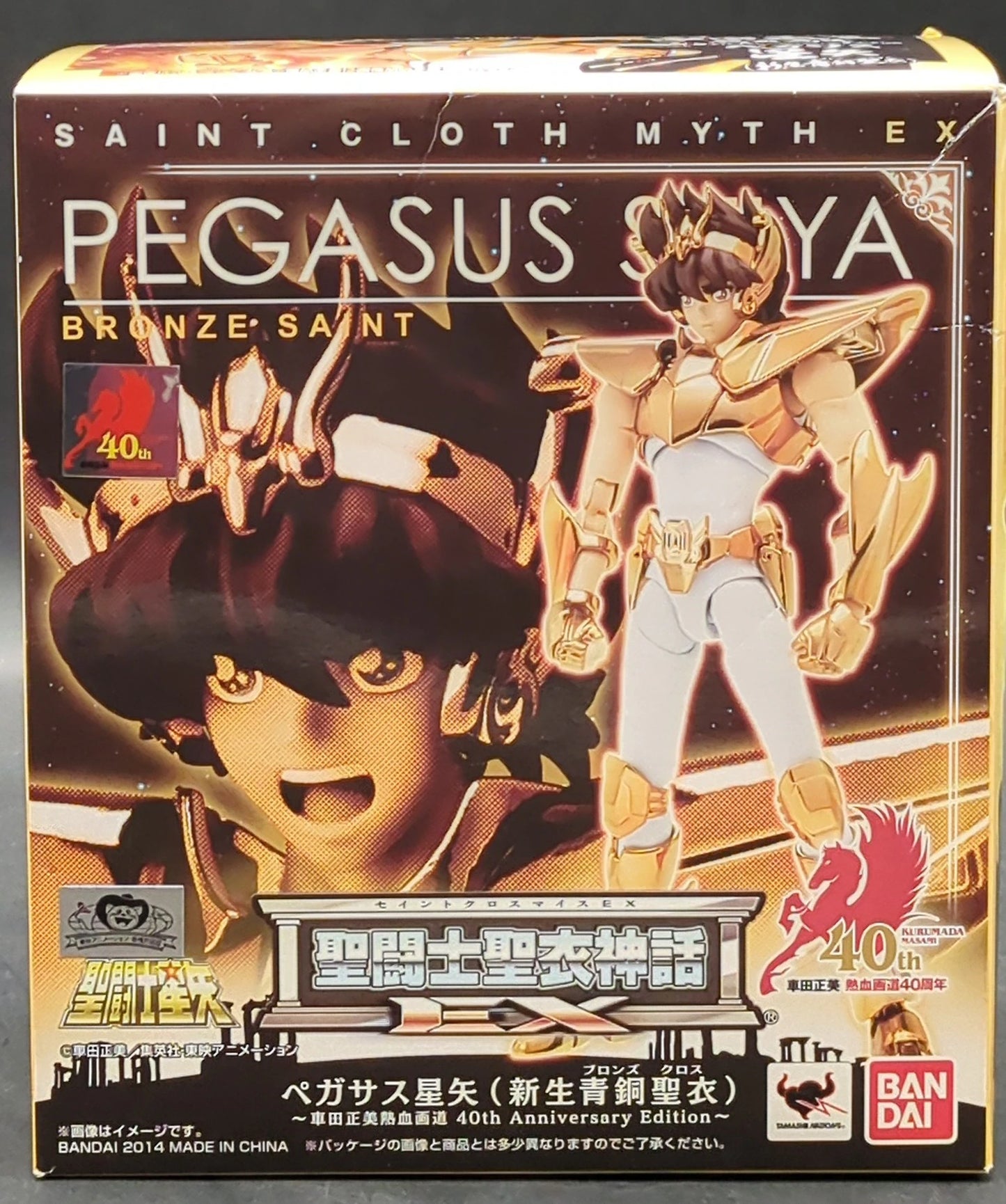 BANDAI Saint Seiya Myth Cloth EX Masami Kurumada Pegasus Seiya Reborn Bronze Cloth Masami Kurumada Nekketsu Gado 40th Anniversary Edition