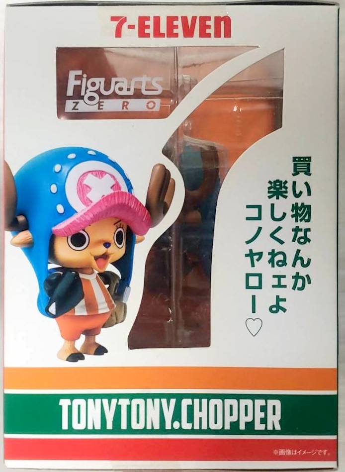Bandai One Piece Chopper Shopping Isn't Fun, You Bastard Ver.