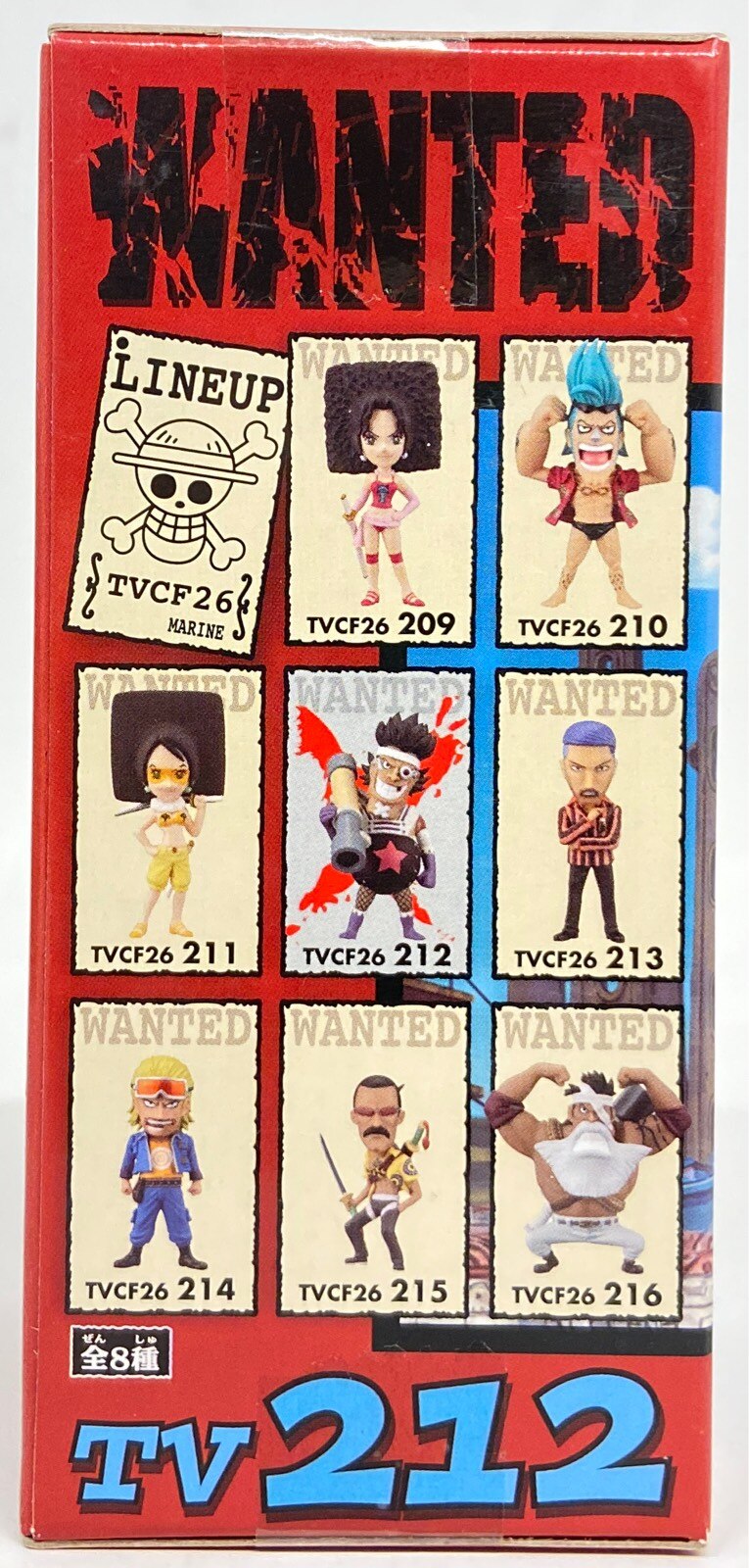 Banpresto WCF One Piece vol.26 TV212 Zambai