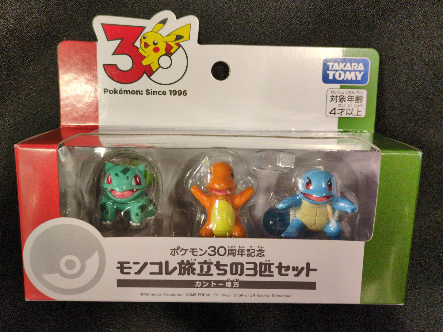 Takara Tomy MonColle Departure 3-Pokemon Set: Pokemon 30th Anniversary Kanto Region