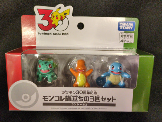 Takara Tomy MonColle Departure 3-Pokemon Set: Pokemon 30th Anniversary Kanto Region