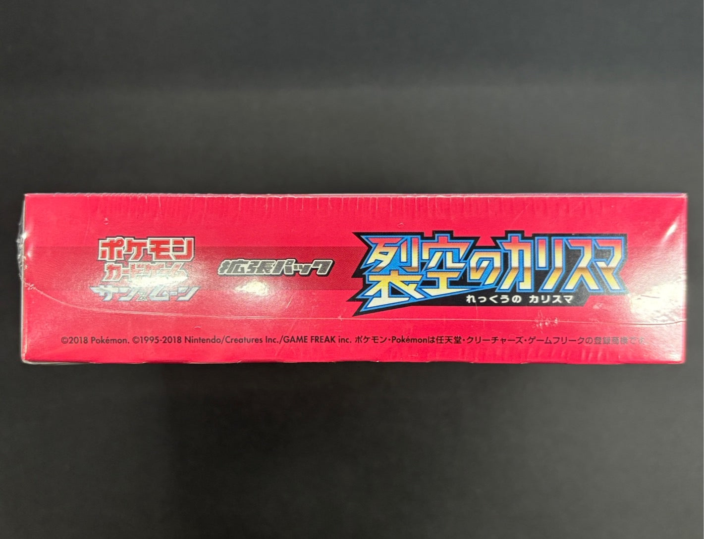 [Condition A-] Expansion pack "Charisma of the Sky" (SM7) [Unopened BOX] {-}