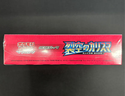 [Condition A-] Expansion pack "Charisma of the Sky" (SM7) [Unopened BOX] {-}