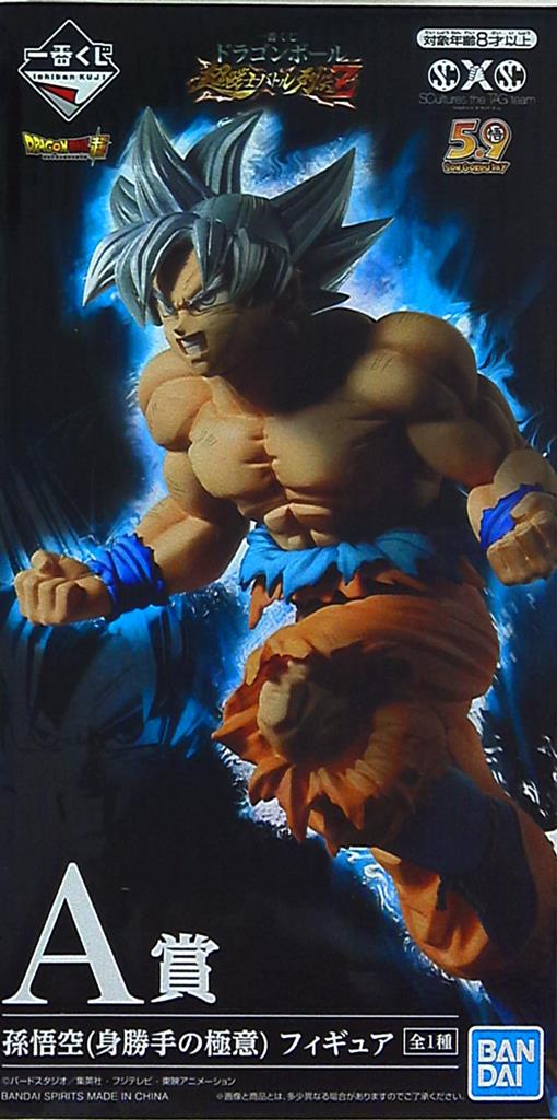 SPRITS BANDAI Ichiban Kuji Dragon Ball super warrior battle Retsuden Z A-Prize Son Goku selfishness of secret pole figure
