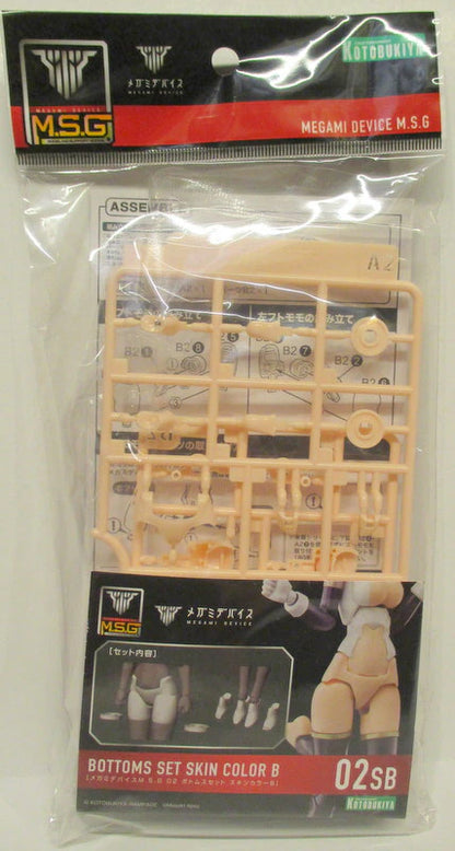 Kotobukiya Megami Device MSG 02 Bottoms set Skin Color B