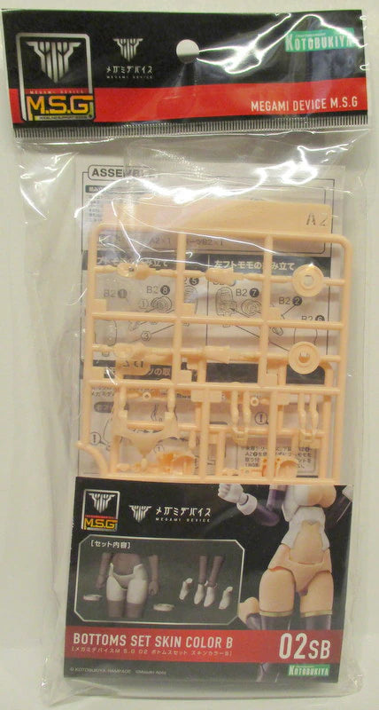 Kotobukiya Megami Device MSG 02 Bottoms set Skin Color B