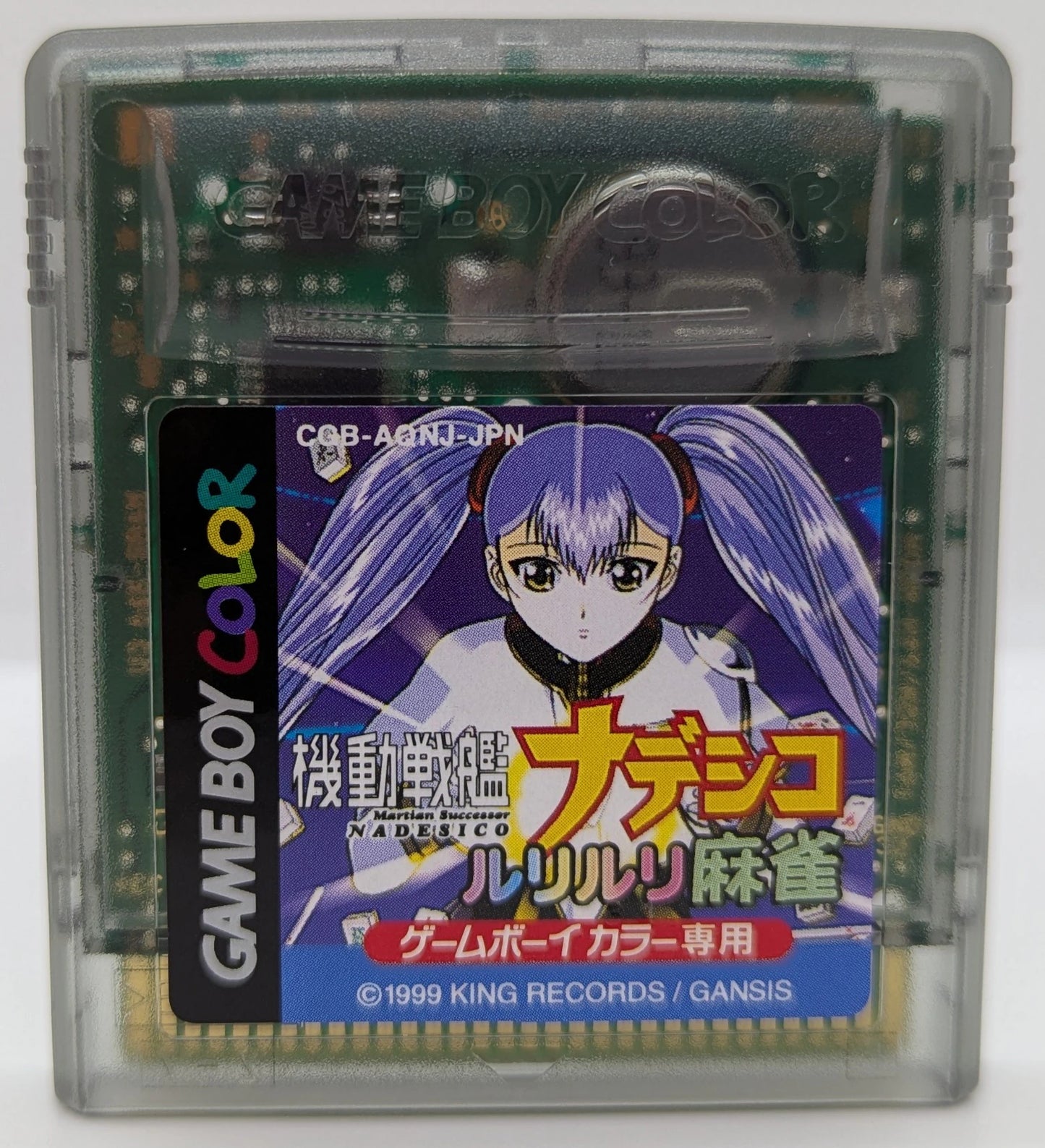 GB Complete, Excellent condition Martian Successor Nadesico Ruri Ruri Marjan