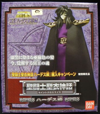 Bandai Saint Seiya Myth Cloth Hades Shun/Third campaign