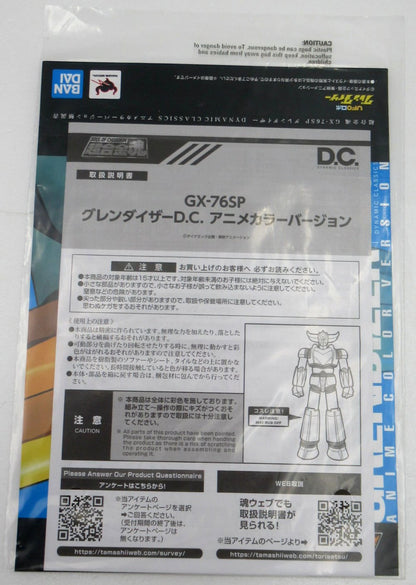 Bandai Spirits Soul of Chogokin Grendizer DC Anime Color Version GX76SP