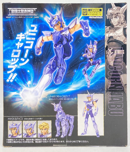 BANDAI SPIRITS Saint Seiya Myth Cloth Masami Kurumada Unicorn Jabu -Revival Edition-