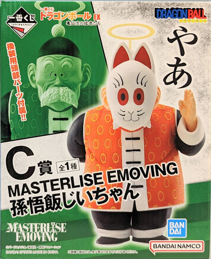 Bandai Spirits Ichiban Kuji Dragon Ball EX Kamesenryu's Warriors C-Prize MASTERLISE EMOVING Grandpa Son Gohan