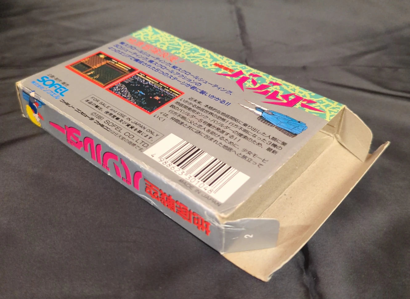 FC Underground Battle Sky Bazolder