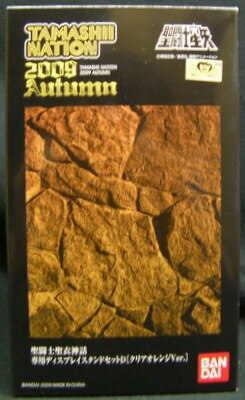 Bandai Saint Seiya Cloth Myth Dedicated Tamashi Nation Stand D Clear Orange/Tamashii Nation 09 Limited