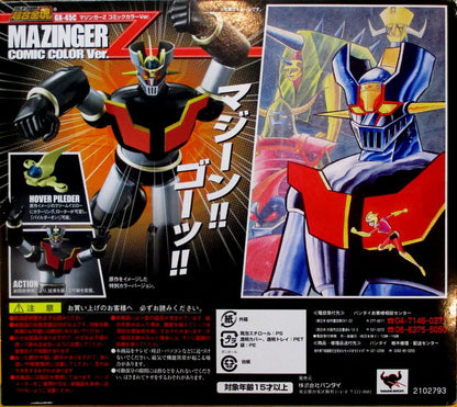 Bandai Soul of Chogokin Mazinger Z (Comic Color Version, no sign ) GX45C