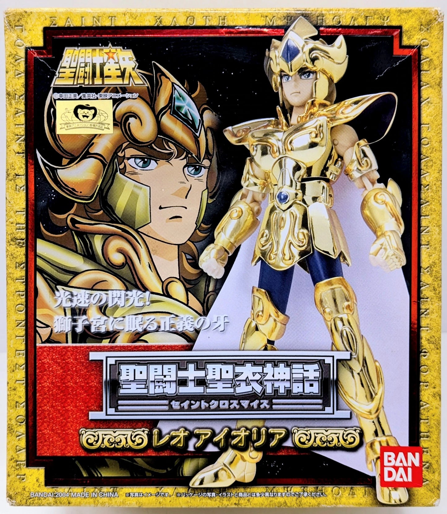 BANDAI Saint Seiya Myth Cloth Masami Kurumada Leo Aiolia