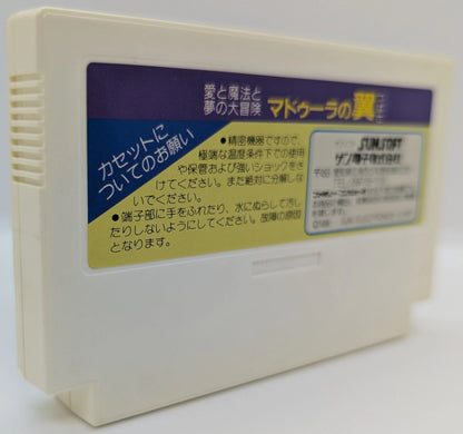 Sun Electronics FC Wings of Madura