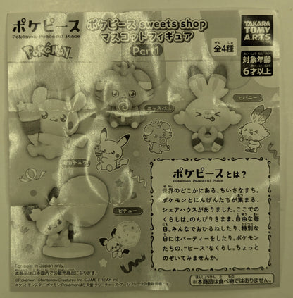 Takara Tomy Arts Pokepiece sweets shop mascot figure Part 1 Pokemon Meowspur