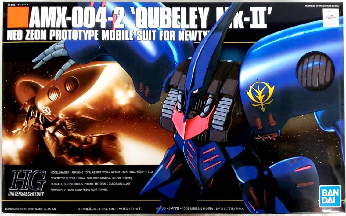 RFTERM0TOKEN Mobile Suit RFTERM1TOKEN ZZ HGUC AMX-004-2 Qubeley Mk-II 011