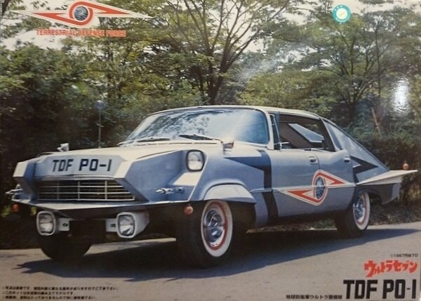Fujimi Mokei Ultraseven 1/24 Pointer