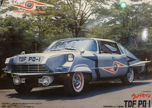 Fujimi Mokei Ultraseven 1/24 Pointer