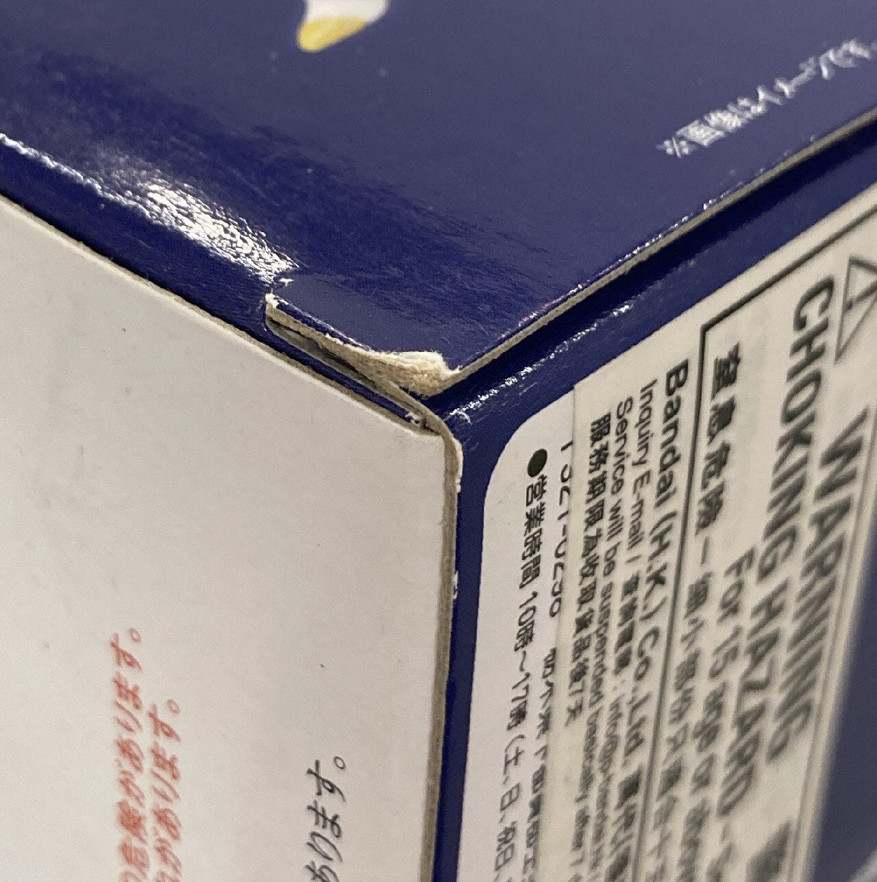 Bandai SH Figuarts Vegito/Overseas version