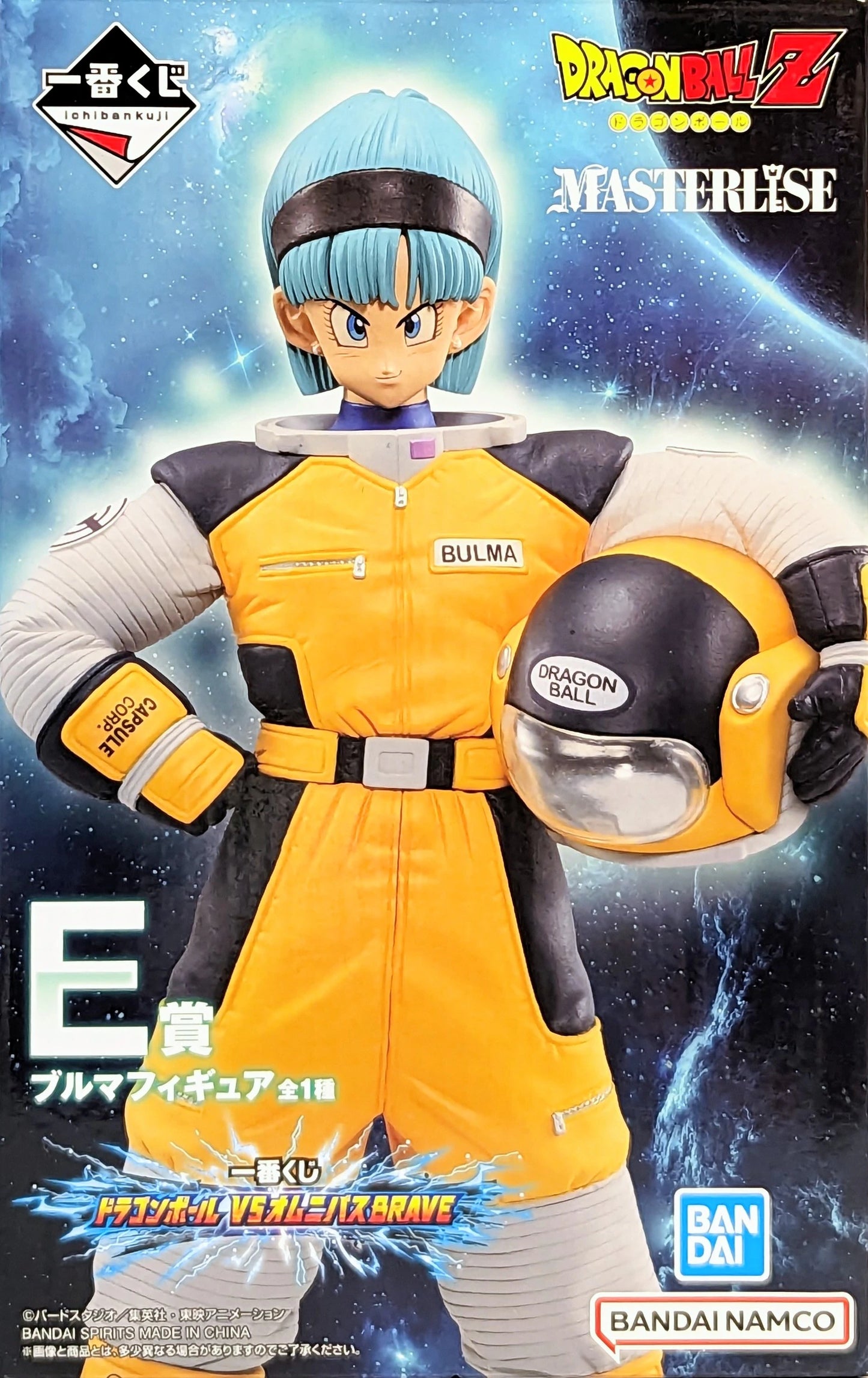 RFTERM0TOKEN Ichiban Kuji Dragon Ball VS Omnibus BRAVE E-Preis Bulma Figur MASTERLISE