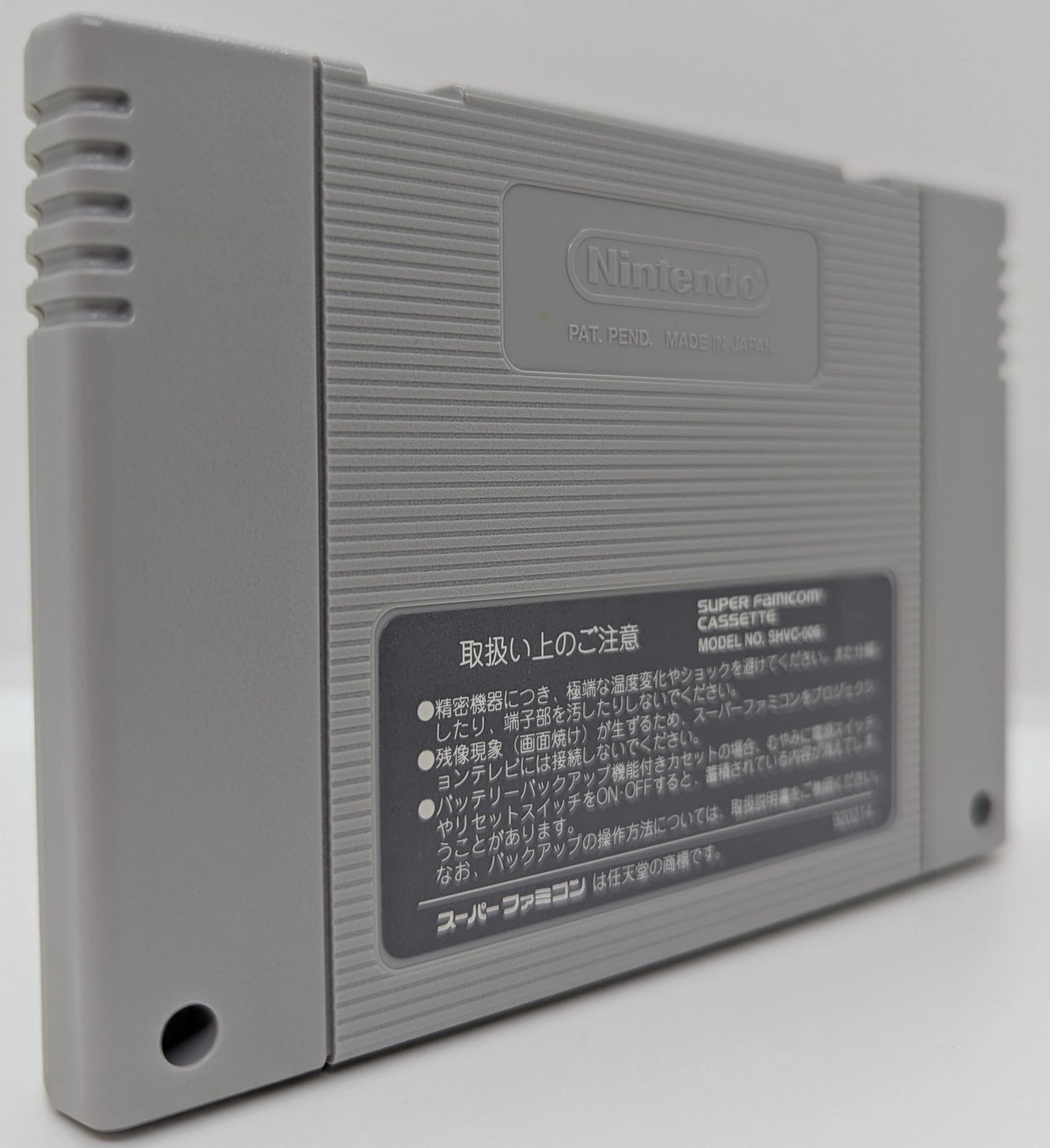 SFC Kiki Kaikai -The Mysterious Black Cloak-