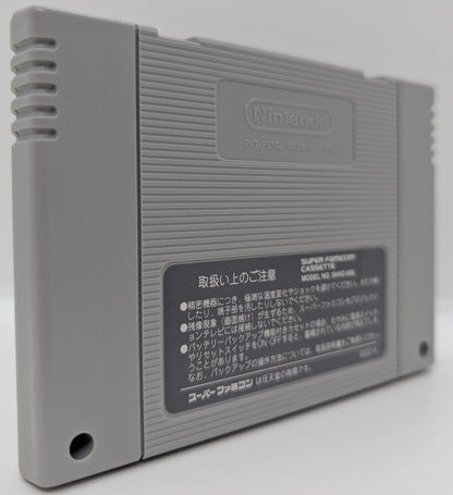 SFC Kiki Kaikai -The Mysterious Black Cloak-