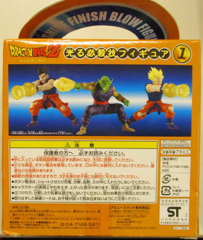 Banpresto Dragon Ball Shining Special Move Piccolo