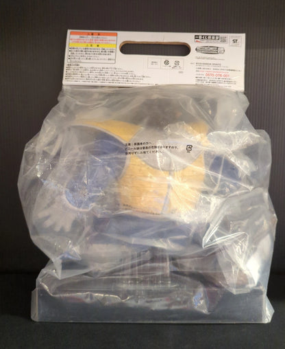 Bandai Spirits Ichiban Kuji Dragon Ball VS Omnibus Last One Prize SOFVICS Great Ape Vegeta Sofubi Figure