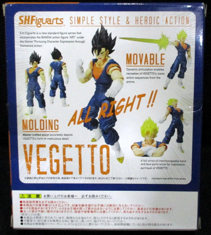 Bandai Hong Kong S.H.Figuarts Vegito/Overseas Version