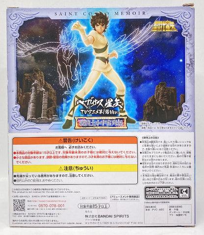 Bandai Spirits Saint Seiya Cosmos Retsuden Masami Kurumada Pegasus Seiya TV Anime Episode 1 Ver.