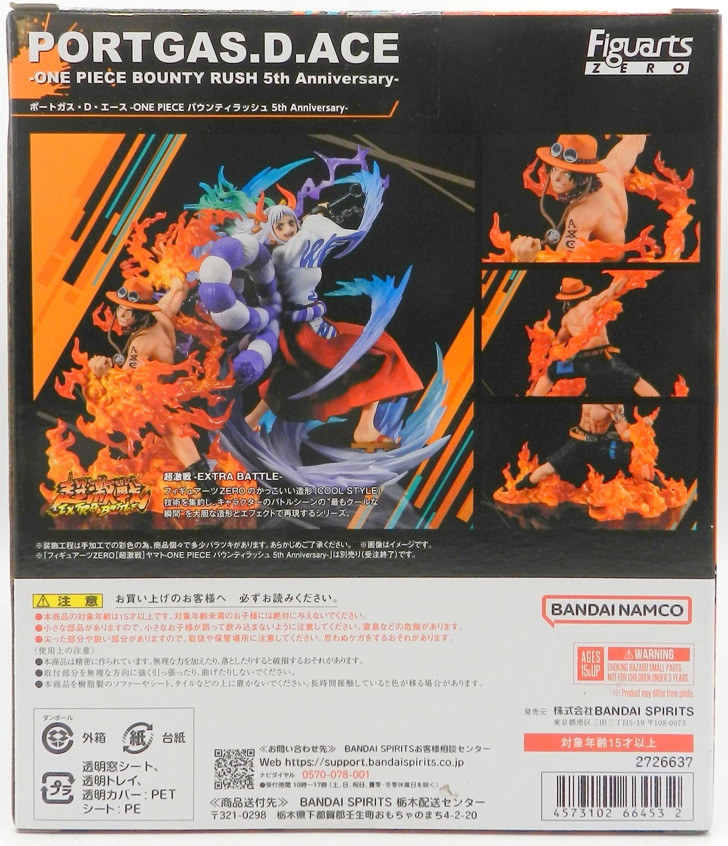 Bandai Spirits Figuarts ZERO [Super Fierce Battle] Portgas D. Ace -ONE PIECE Bounty Rush 5th Anniversary-