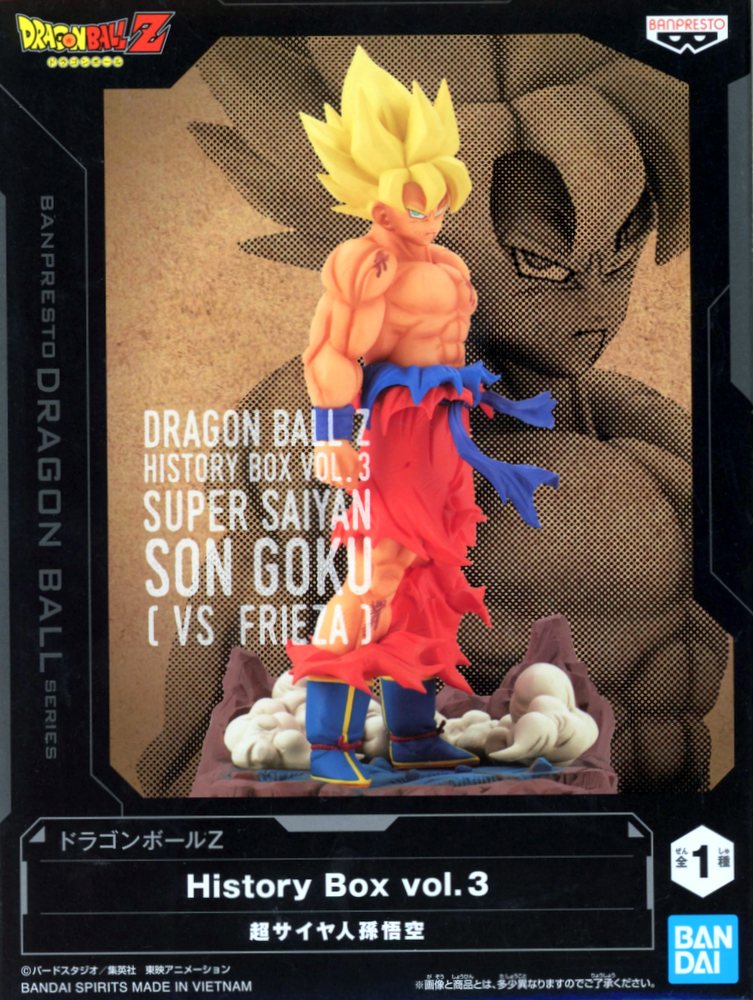 RFTERM0TOKEN History Box vol.3 Super Saiyan Son Goku vs FRIEZA