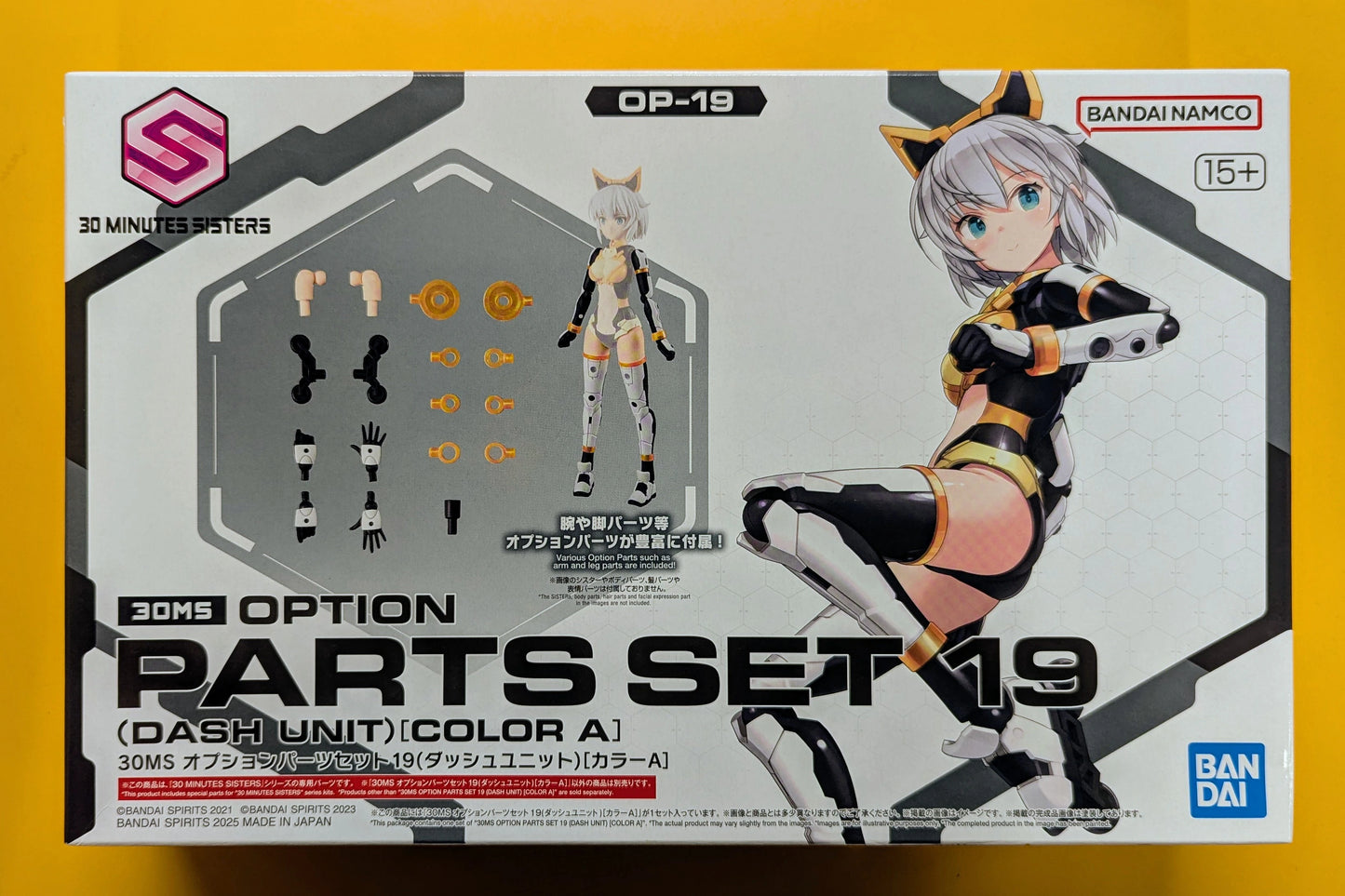 Bandai 30 Minutes Sisters Option Parts set 19 Dash Unit [Color A] OP19
