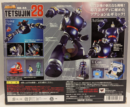 Bandai Soul of Chogokin Tetsujin 28 (Messenger of the Sun) GX-44