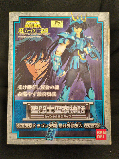 BANDAI Saint Seiya Myth Cloth Masami Kurumada Dragon Shiryu/Final Bronze Cloth
