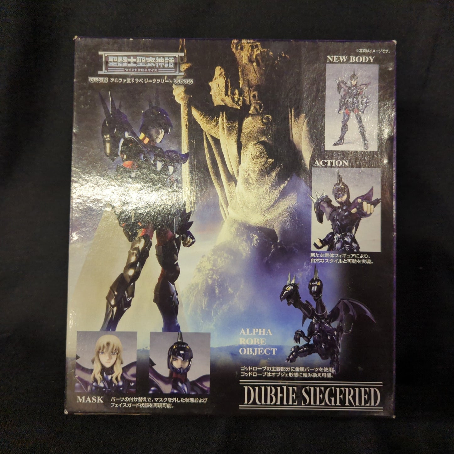 BANDAI Saint Seiya Myth Cloth Masami Kurumada Dubhe Alpha Siegfried/God Robe