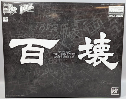 Bandai MG Gundam Build Divers GIMMandBALL's World ChHyaku-Shiki Kai